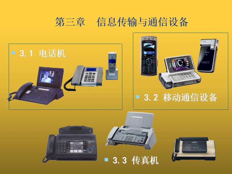 武汉软件开发：引领行业变革的新引擎